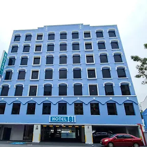 Hotel 81 Palace - Newly Renovated, Singapore